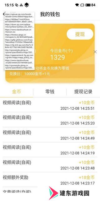 黄鸟抓包2025最新版