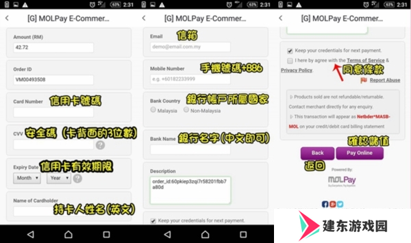 Bigo Live图片5