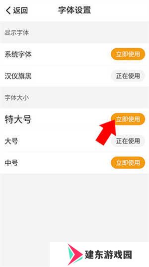 懒人听书破解版