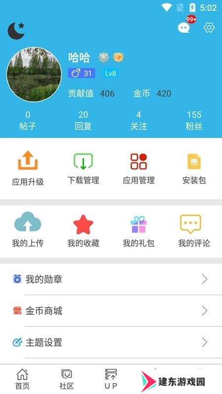 天尚网