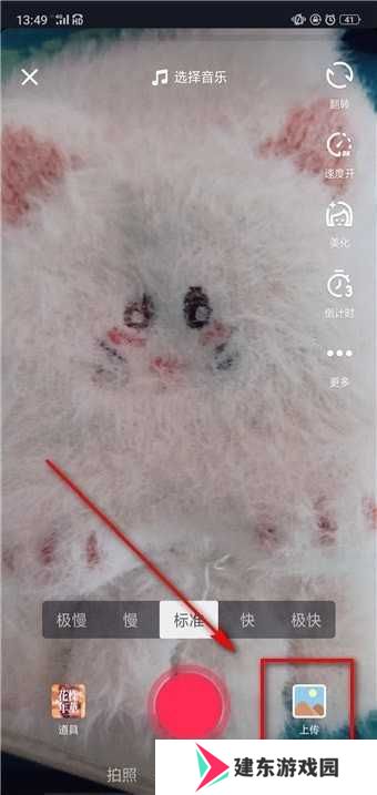 抖音截图