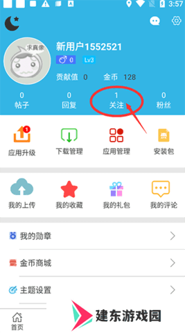 天尚网