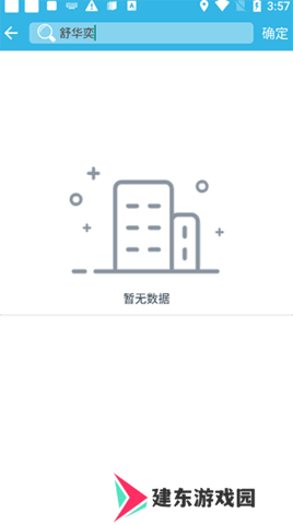 天尚网
