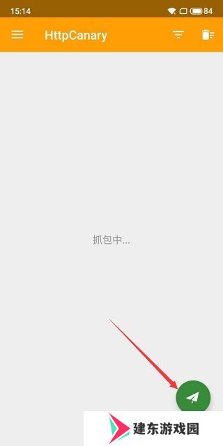 黄鸟抓包2025最新版