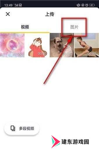 抖音截图