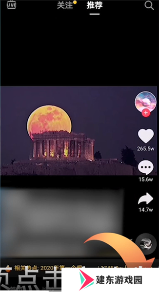 抖音扫一扫教程