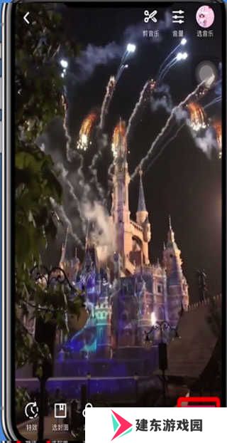 抖音app上传视频教程