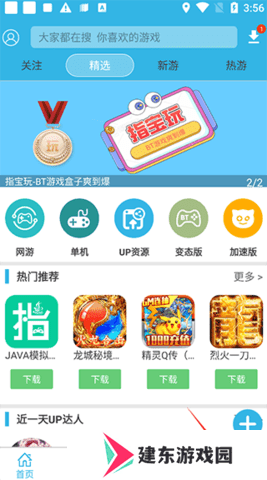 天尚网