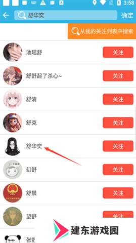 天尚网