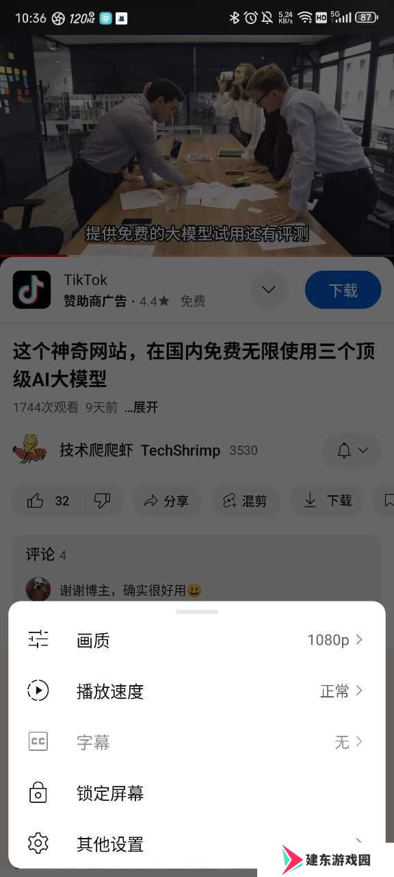 youtube官网最新版