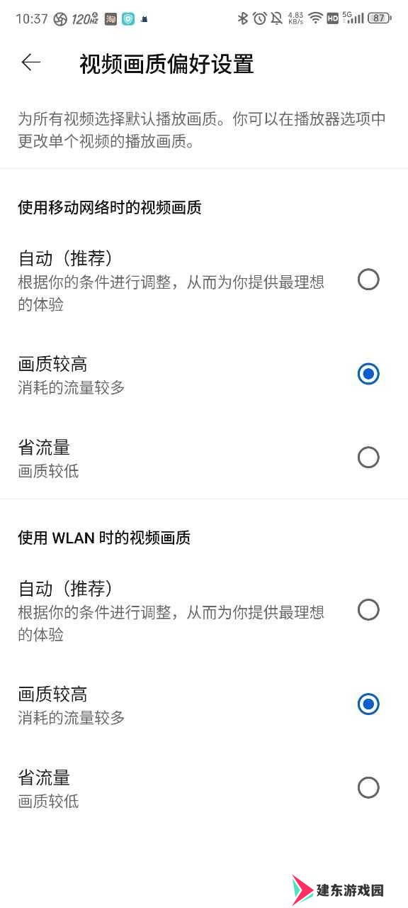 youtube官网最新版