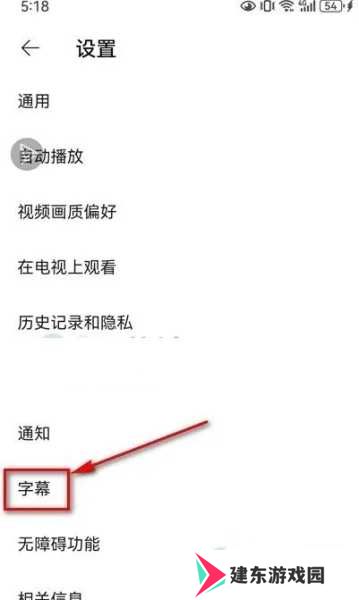 YouTube官网版