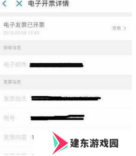 滴滴出行图片10