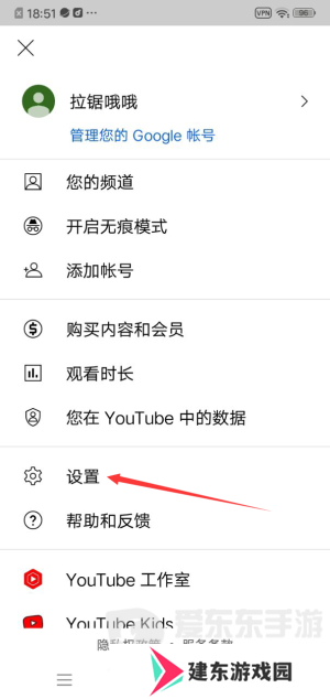 youtube官方版