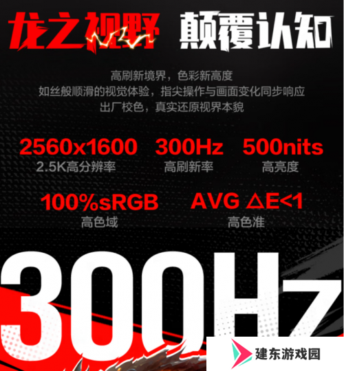 国补到手价只要6399元，机械革命RTX5070游戏本简直太狠了!