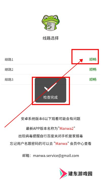 天尚网