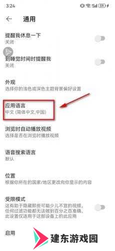 YouTube官网版
