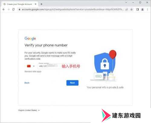 油管YouTube