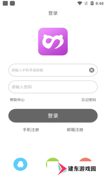 天尚网