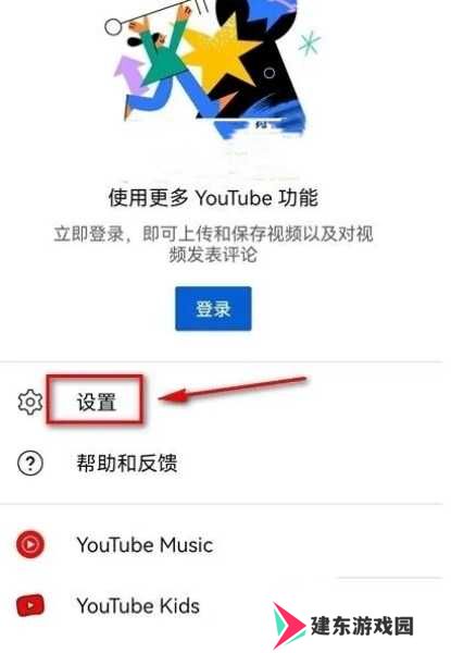 YouTube官网版