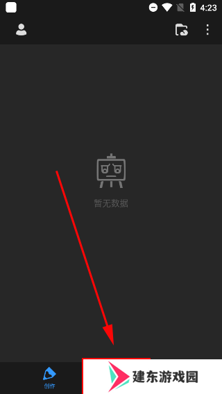 画世界Pro