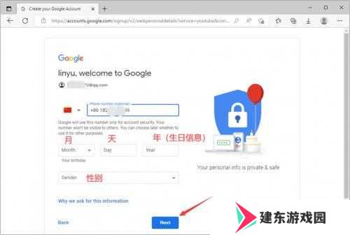 油管YouTube