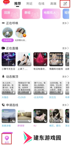 圣魔app3