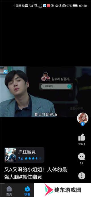 人人视频手机版下载