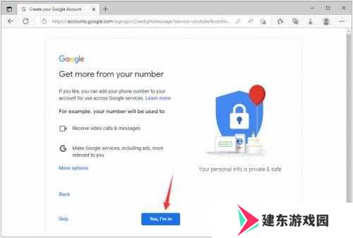 油管YouTube