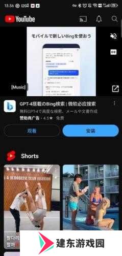 YouTube