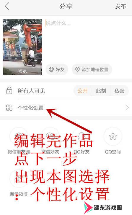 快手视频怎么添加淘宝链接