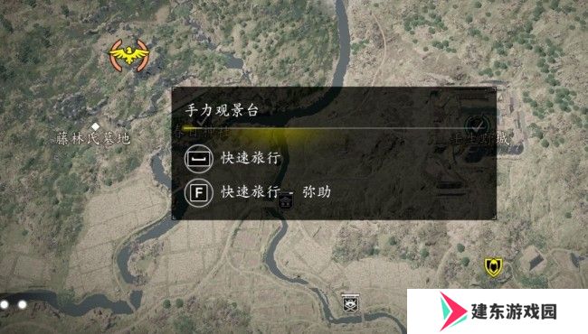 《刺客信条：影》蓑龟护佑饰物获得方法介绍