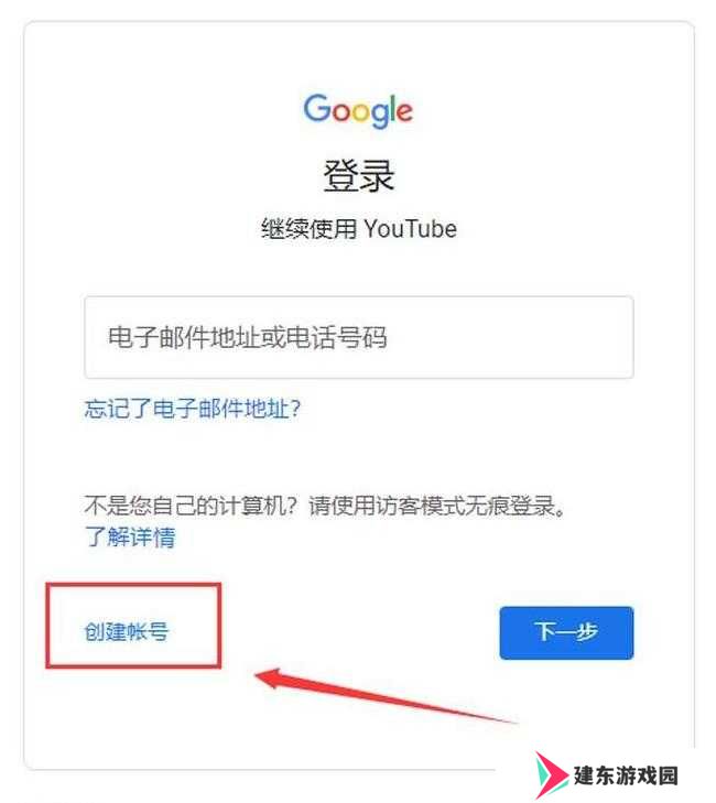 youtube官网最新版