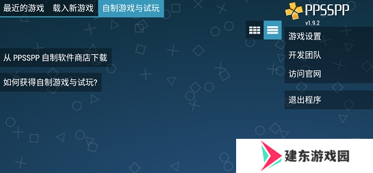 psp游戏镜像下载-536个psp游戏镜像合集下载
