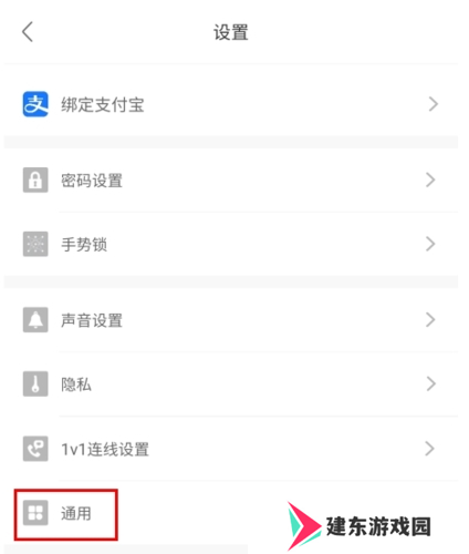 圣魔app10