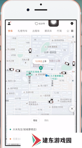 滴滴出行将已完成订单记录删掉的操作流程截图