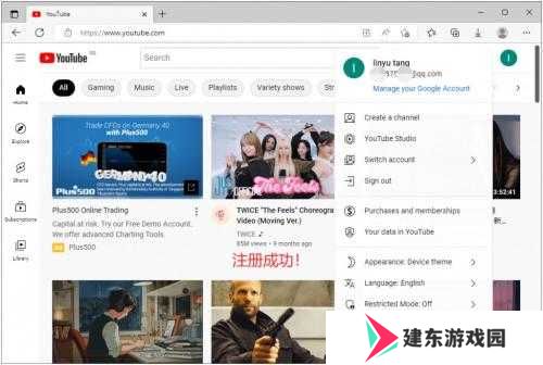 油管YouTube