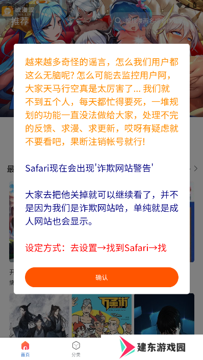 天尚网