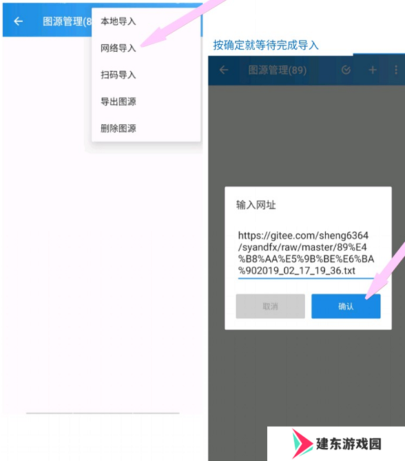 异次元漫画app最新版