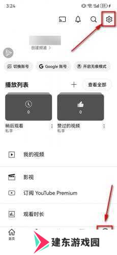 YouTube官网版
