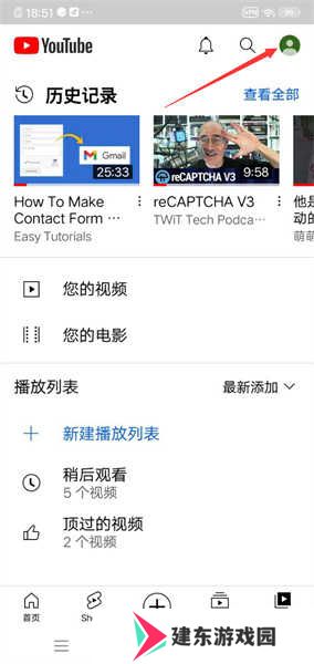 YouTube
