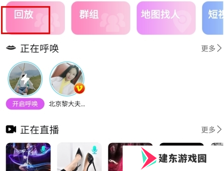 圣魔app7