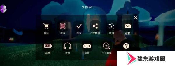 天尚网