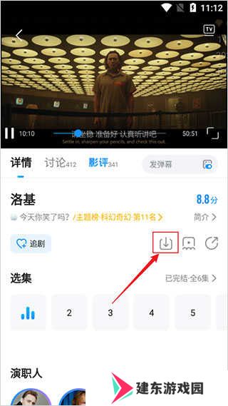 人人视频手机版下载