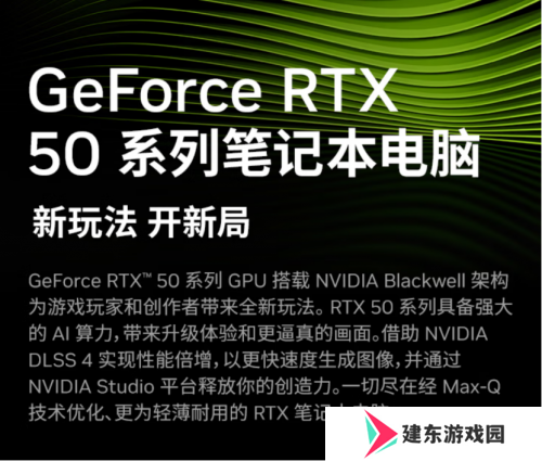 国补到手价只要6399元，机械革命RTX5070游戏本简直太狠了!
