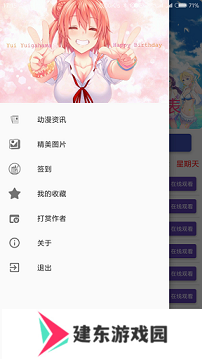 喵绅hcmoic汉化官网版2022