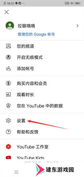 YouTube