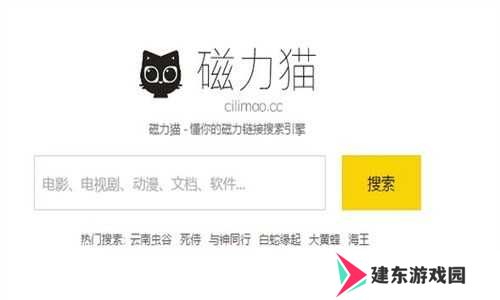 磁力猫torrentkitty
