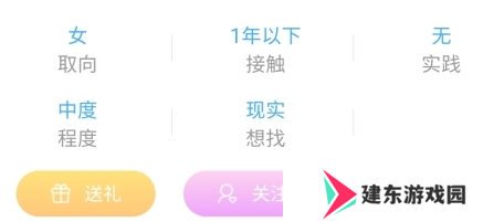 圣魔app6