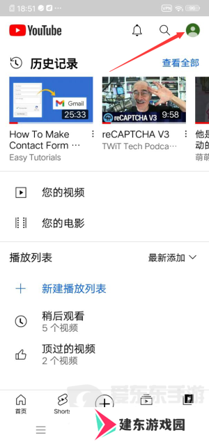 youtube官方版